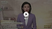 央視《中華醫(yī)藥 抗擊疫情》真正為“艾”正名！讓你認識真正的艾灸！