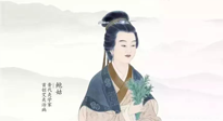 【傳統(tǒng)艾灸小故事】中醫(yī)大德，仙草濟(jì)世！