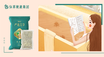 【二十四節(jié)氣灸】大雪節(jié)氣，會(huì)養(yǎng)生的人，整個(gè)冬天都不會(huì)生??！
