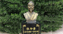 【行業(yè)資訊】我市實(shí)施“1366”行動計劃—— 打造“兩地一都” 建設(shè)中醫(yī)藥強(qiáng)市