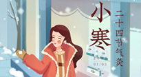 【二十四節(jié)氣灸】最冷的小寒時節(jié)，艾灸的黃金季節(jié)！