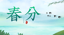 【二十四節(jié)氣灸】春分艾灸，疏肝火，養(yǎng)脾胃，記得順時養(yǎng)生！