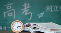 【高考季】焦慮、緊張，痛經(jīng)……也許艾灸可以讓你更好地高考！