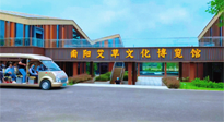 【迎接二十大，逐夢(mèng)副中心】“綠色崛起看南陽”主題宣傳活動(dòng)在南陽啟動(dòng)！