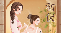 【三伏艾灸】明日入伏，冬病夏治正當(dāng)時！此時艾灸，一灸頂三灸！