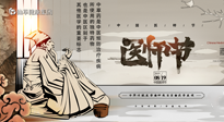 【中國(guó)醫(yī)師節(jié)】“醫(yī)”心向黨，踔厲奮進(jìn)：仙草健康集團(tuán)向第五個(gè)中國(guó)醫(yī)師節(jié)致敬！