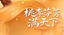 【教師節(jié)】恩師遇上中秋，一份養(yǎng)生攻略，是教師節(jié)最好的禮物！