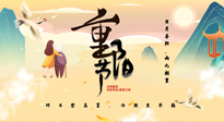 【中國傳統(tǒng)節(jié)日】重陽時節(jié)話養(yǎng)生：百善“灸”為先，艾灸補(bǔ)陽增強(qiáng)免疫力！