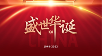 【中國節(jié)日】國慶假期，養(yǎng)生要“三防”！九州兒女，國慶既要快樂，又得健康！