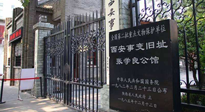 【九州銘記】86年，重溫西安事變，回味歷史讓我們時(shí)刻銘記！