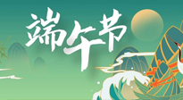 【中國傳統(tǒng)節(jié)日】端午習俗，古人的留下的智慧，與我們的健康息息相關(guān)！