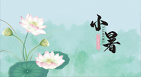 【二十四節(jié)氣灸】小暑節(jié)氣，養(yǎng)心除煩的最佳時機(jī)！