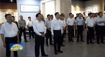 襄陽黨政代表團(tuán)來宛考察，參觀南陽艾草文化博覽館，南陽市市委書記朱是西陪同！