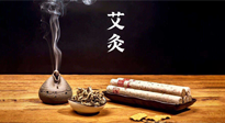 【艾灸知識(shí)】秋日艾灸，冬來不?。∏锛景暮苤匾?！
