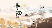 【中國(guó)傳統(tǒng)節(jié)日】重陽(yáng)將至，一份養(yǎng)生攻略，助您健康無(wú)虞，延年益壽！