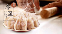 【冬至節(jié)氣】“福氣餡”餃子一定要吃！寓意吉祥好運，家人更歡喜！