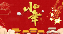 【艾灸知識】艾灸過小年，身體健康，喜事連連！