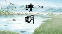 【二十四節(jié)氣灸】清明雨多陽(yáng)氣升，順應(yīng)天時(shí)，溫補(bǔ)陽(yáng)氣！