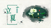 【二十四節(jié)氣灸】立夏當艾灸，祛邪扶陽，健康度過整個夏天！