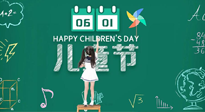 【六一兒童節(jié)】寶貝的健康成長，是媽媽們的共同愿望，要給孩子最好的“艾”！