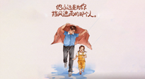 【父愛(ài)如山】父親節(jié)，請(qǐng)為父親好好收藏這份健康手冊(cè)，助爸爸益壽延年！