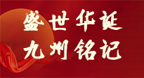 【盛世華誕】金秋刮東風(fēng)，舉國爭相慶！仙草集團帶您了解國慶，致敬歷史?。ㄎ哪┯袉柎?，來考考自己吧?。? />
                    </a>
                </div>
            </li>
            
            <li id=