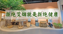 【艾灸知識(shí)】別抗拒艾煙，不喜歡聞，可能是身體在預(yù)警！