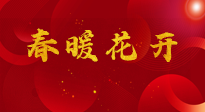 【養(yǎng)生知識(shí)】“數(shù)九”之后養(yǎng)好肺，守住身體健康防線，這幾個(gè)小方法，簡(jiǎn)單好用！