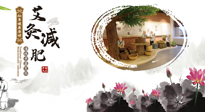 【艾灸減肥】氣溫逐升，是時候艾灸起來，為夏天露出小蠻腰做準(zhǔn)備啦！